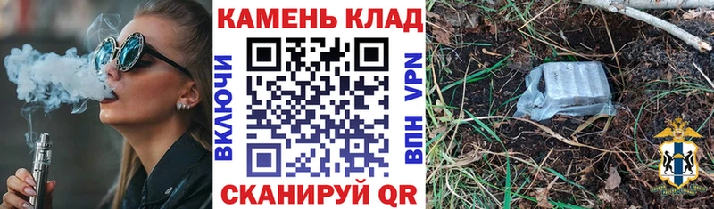 Где найти наркотики Нерчинск Каннабис  КОКАИН  APVP  МЕФ  ГАШ 