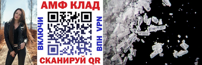 hydra ссылки  Нерчинск  Amphetamine Розовый  купить наркоту 