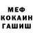 Кетамин VHQ MsKot1972