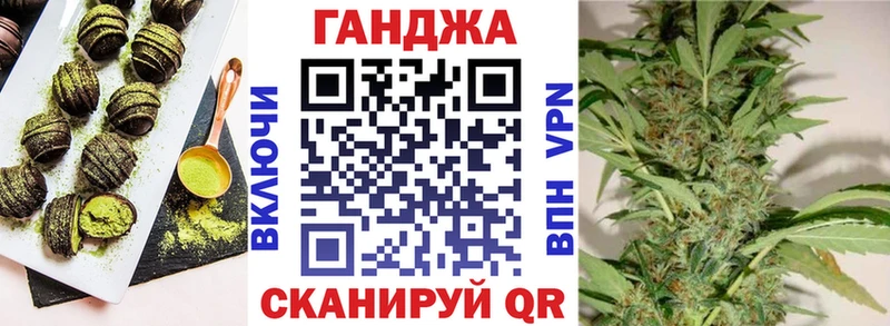 Еда ТГК конопля  Нерчинск 