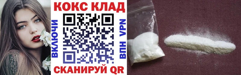 MEGA сайт Нерчинск Кокаин FishScale закладка