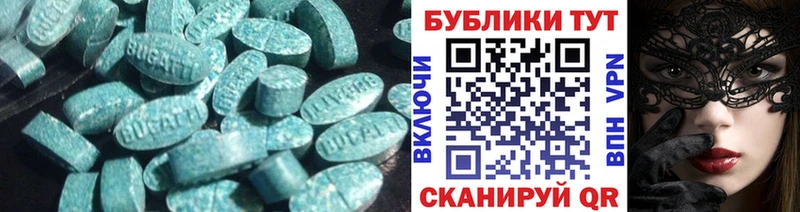 наркошоп  Нерчинск  hydra вход  Ecstasy 99% 