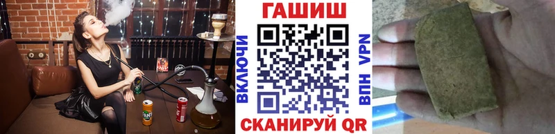 Гашиш VHQ Нерчинск