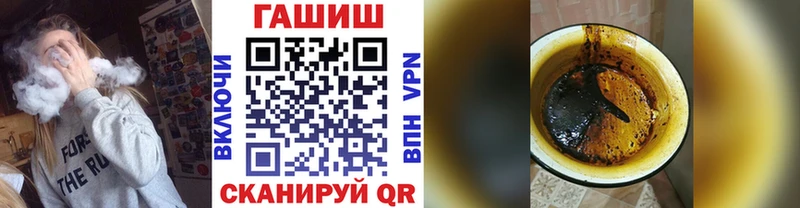 как найти закладки  мега сайт  Гашиш гарик  Нерчинск 