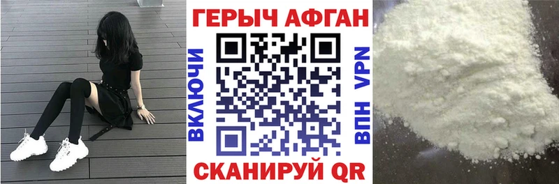 Героин афганец  МЕГА ТОР  Нерчинск  цены  