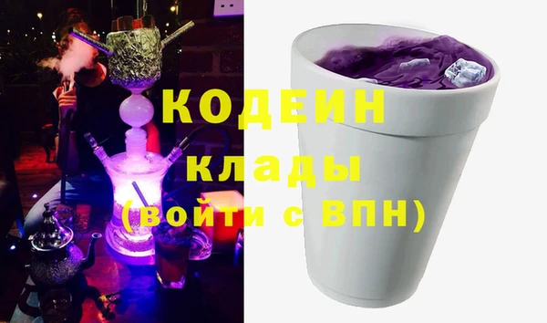 MDMA Premium VHQ Заводоуковск