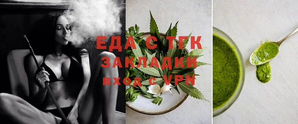 MDMA Premium VHQ Заводоуковск
