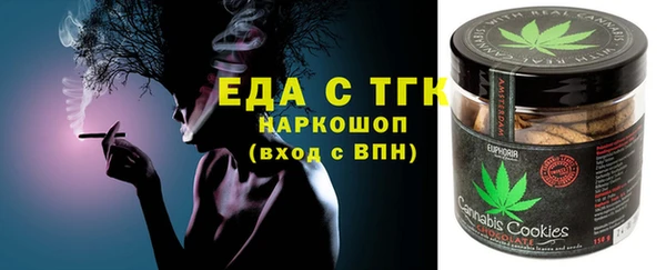 MDMA Premium VHQ Заводоуковск