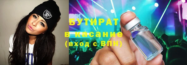 прущие грибы Заволжск