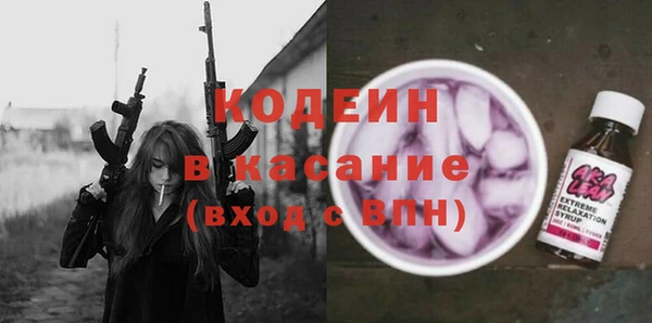 соль ск Заволжье