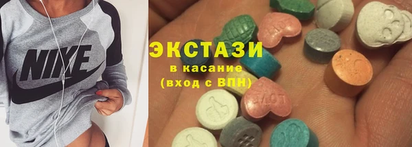прущие грибы Заволжск