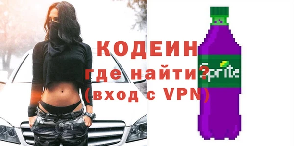 прущие грибы Заволжск