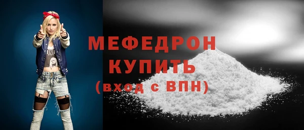 MDMA Premium VHQ Заводоуковск