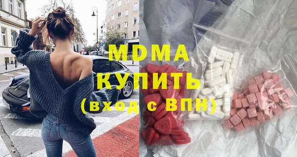 прущие грибы Заволжск
