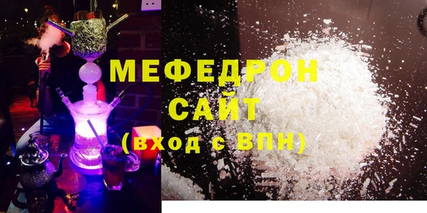 MDMA Premium VHQ Заводоуковск