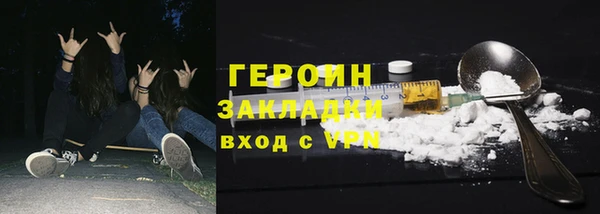 соль ск Заволжье