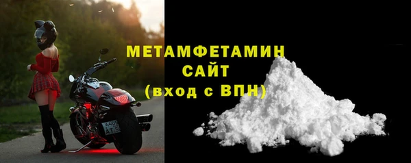 соль ск Заволжье