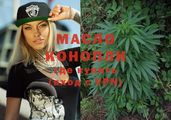 MDMA Premium VHQ Заводоуковск