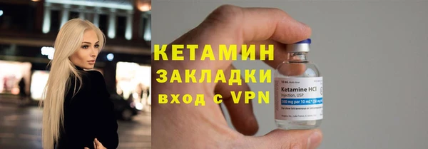 соль ск Заволжье
