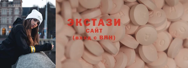 соль ск Заволжье