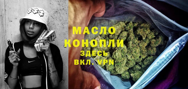 соль ск Заволжье