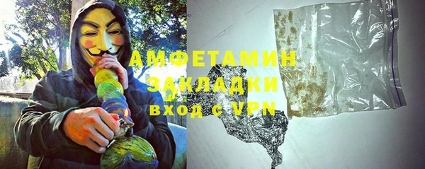 MDMA Premium VHQ Заводоуковск