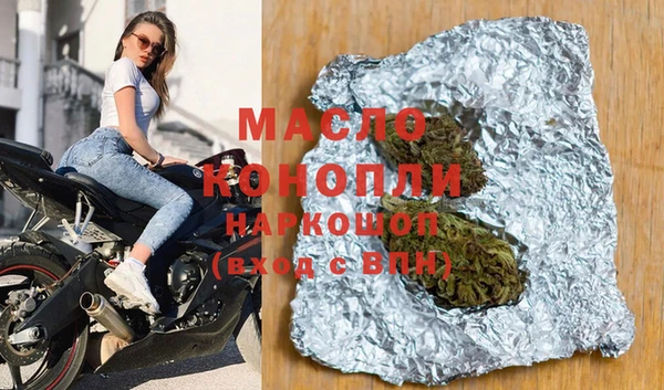 каннабис Елабуга