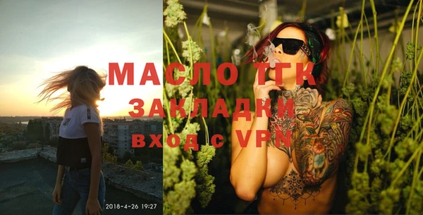 соль ск Заволжье