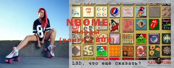 MDMA Premium VHQ Заводоуковск