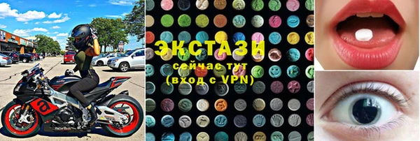 прущие грибы Заволжск