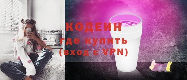 MDMA Premium VHQ Заводоуковск