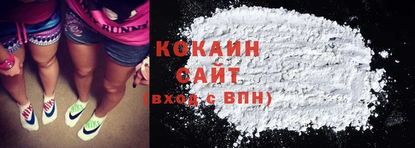 MDMA Premium VHQ Заводоуковск