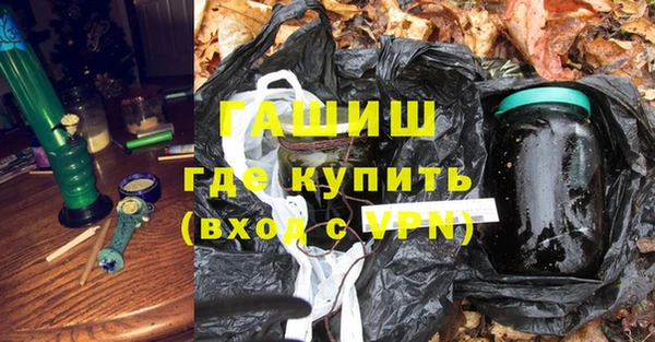 соль ск Заволжье