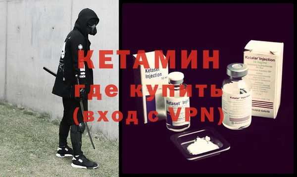MDMA Premium VHQ Заводоуковск