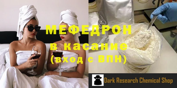 MDMA Premium VHQ Заводоуковск