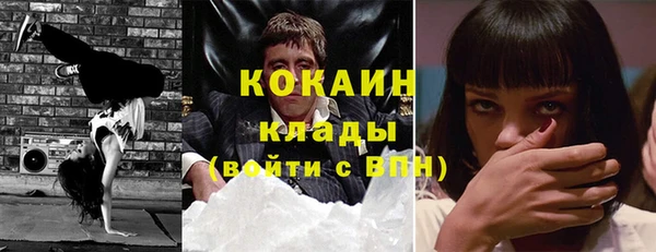 MDMA Premium VHQ Заводоуковск