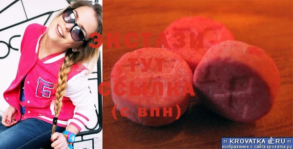 МДМА Елизово