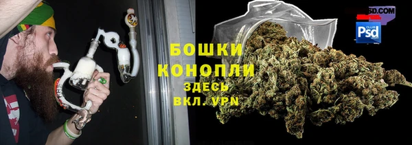 соль ск Заволжье
