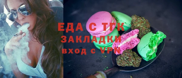 MDMA Premium VHQ Заводоуковск