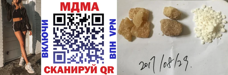 MDMA VHQ купить Нерчинск