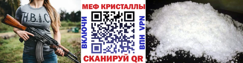 KRAKEN ТОР  Нерчинск  МЕФ mephedrone 