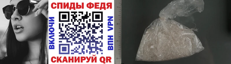 Первитин мет Нерчинск