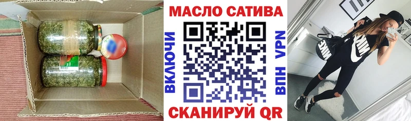 ТГК Wax  Нерчинск 